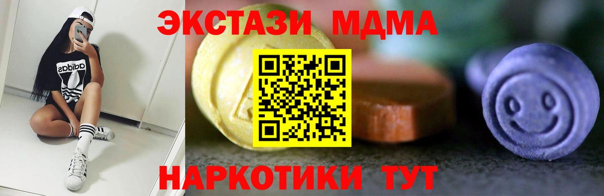 Экстази VHQ Воронеж