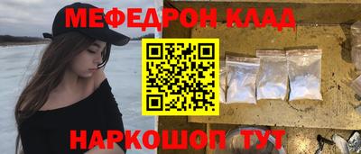 MDMA Аргун