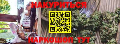 spice Апшеронск