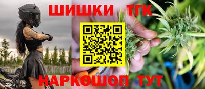 spice Апшеронск