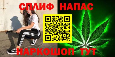 spice Апшеронск