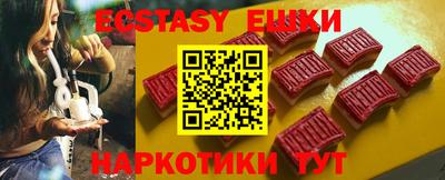 MDMA Аргун
