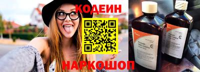 spice Апшеронск