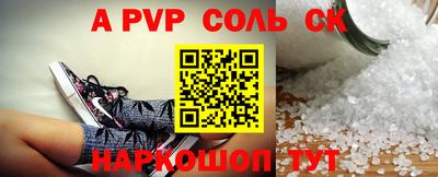 твердый Апрелевка