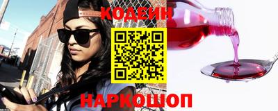 альфа пвп VHQ Кинель