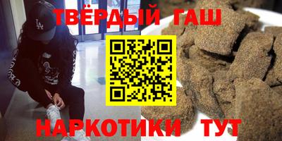твердый Апрелевка