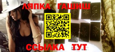 spice Апшеронск