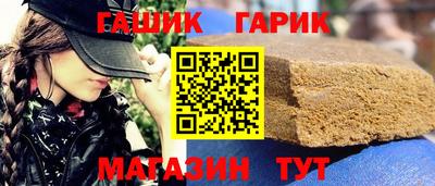 spice Апшеронск