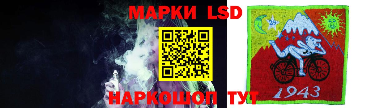 ЛСД экстази кислота Воронеж