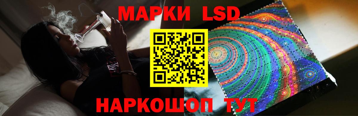 LSD-25 экстази ecstasy  LSD-25 экстази  Воронеж  Вход с VPN 