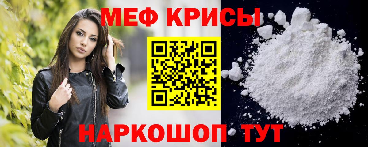 купить наркотик  Меф 4 MMC  Мефедрон  Вход с VPN  МЕФ  Воронеж 