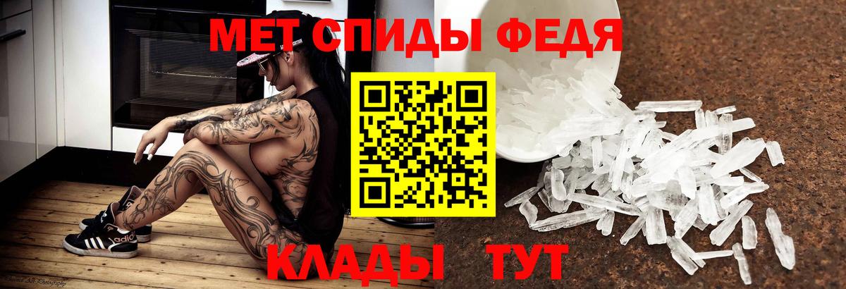 Первитин винт Воронеж