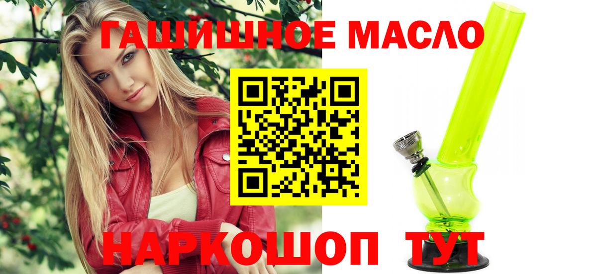 Воронеж  ТГК вейп  Вход с VPN 